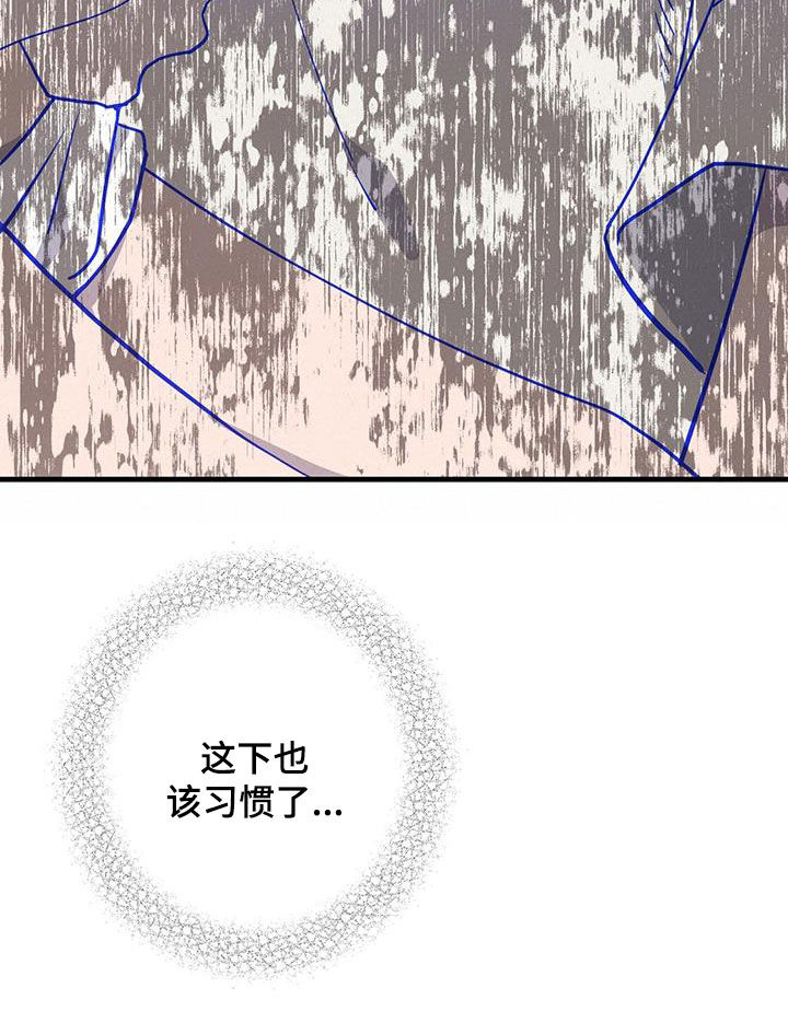 第107章：我讨厌你6
