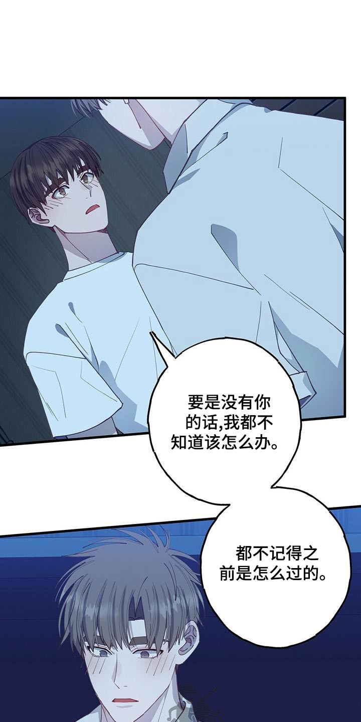 第41章：做梦16