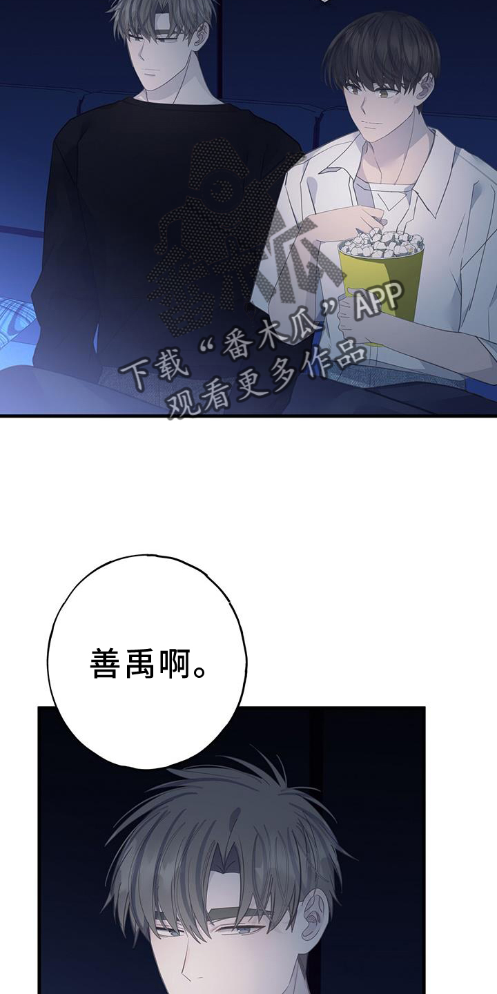 第110章：一周时间17