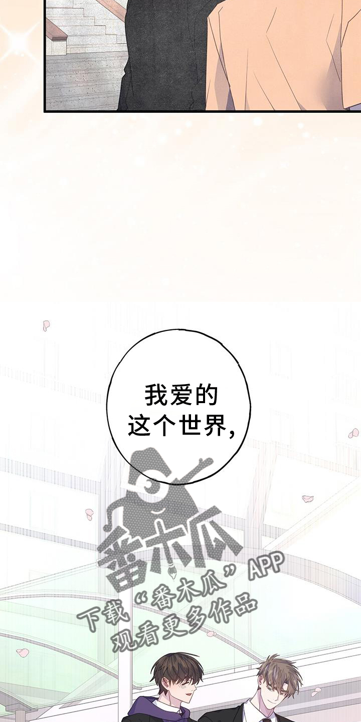 第120章：我想改变13