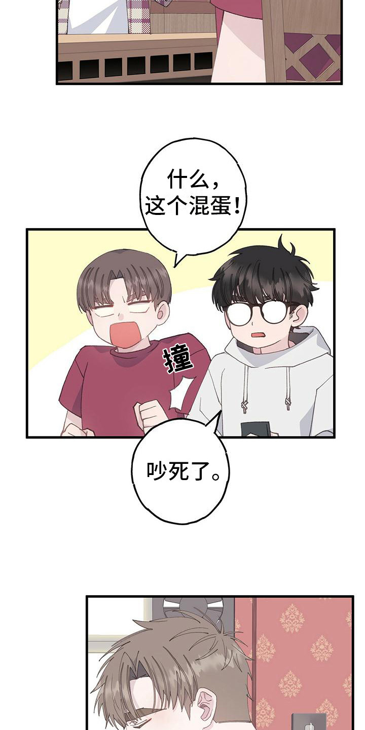 第19章：负数18