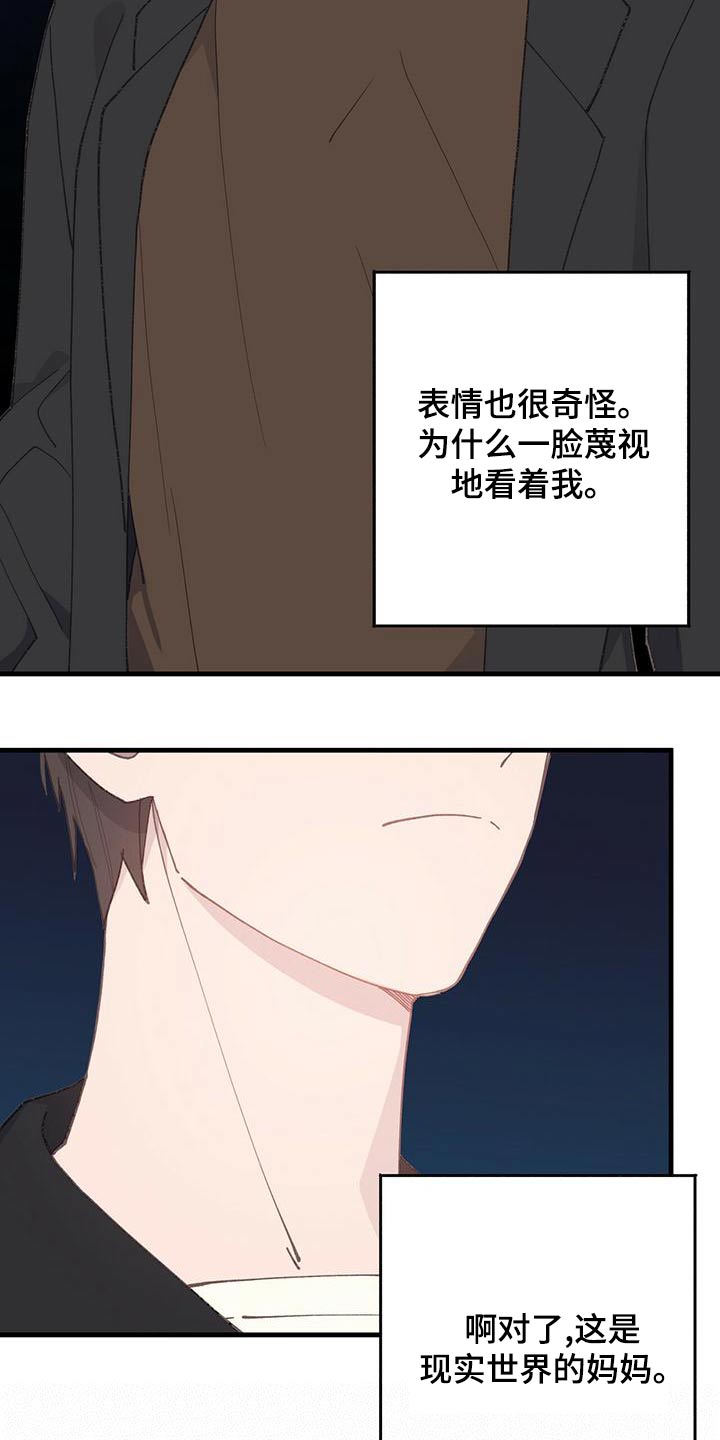 第40章：过去10