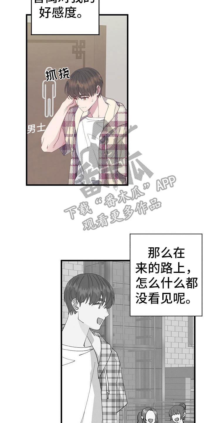 第18章：只有113