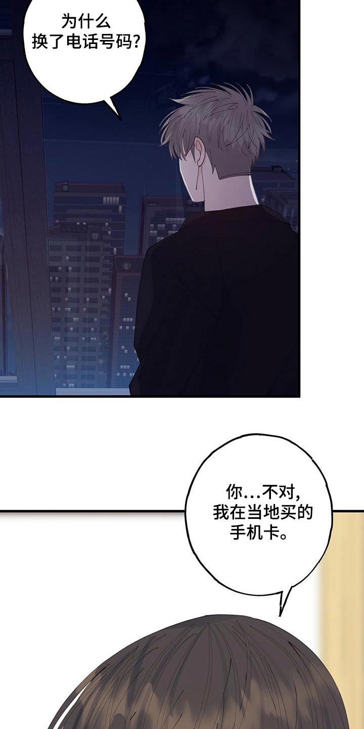 第50章：一起去22
