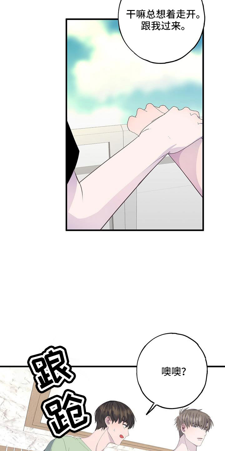 第86章：流鼻血7