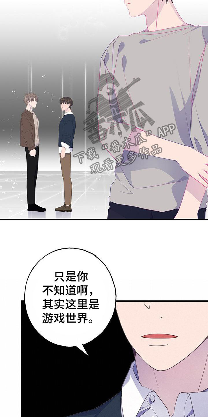 第103章：好感度1005