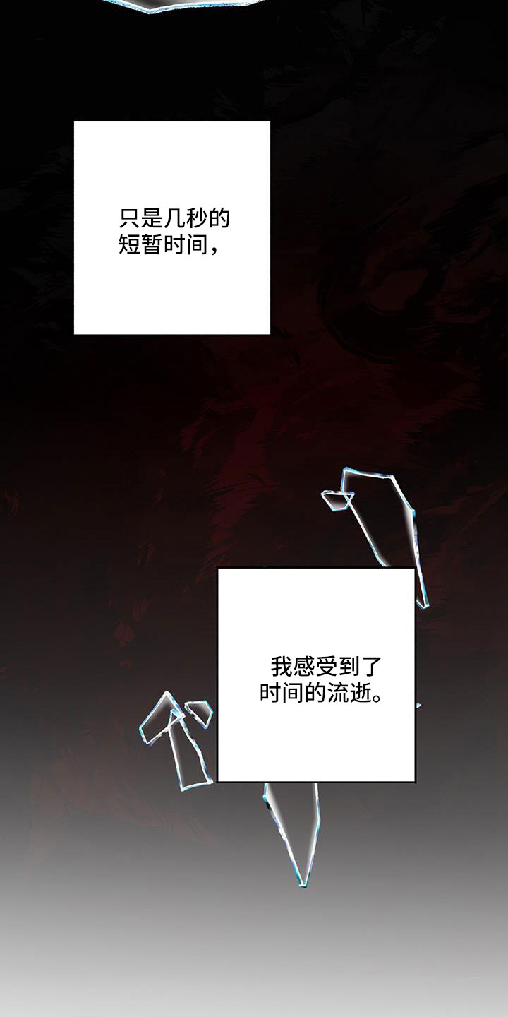 第96章：要死了23
