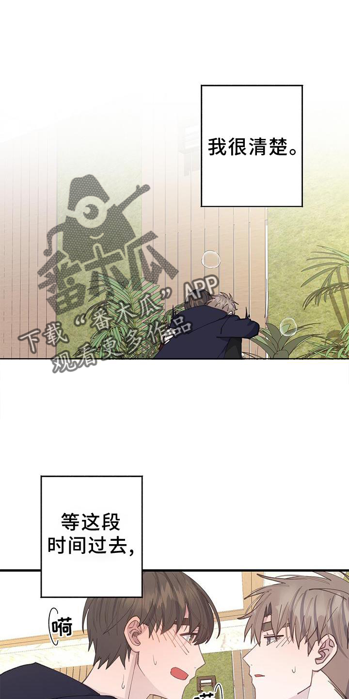 第72章：回不去12