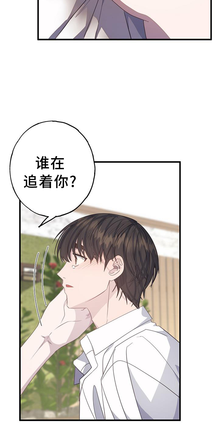 第110章：一周时间6