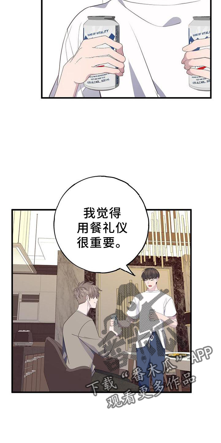 第79章：瞬间5