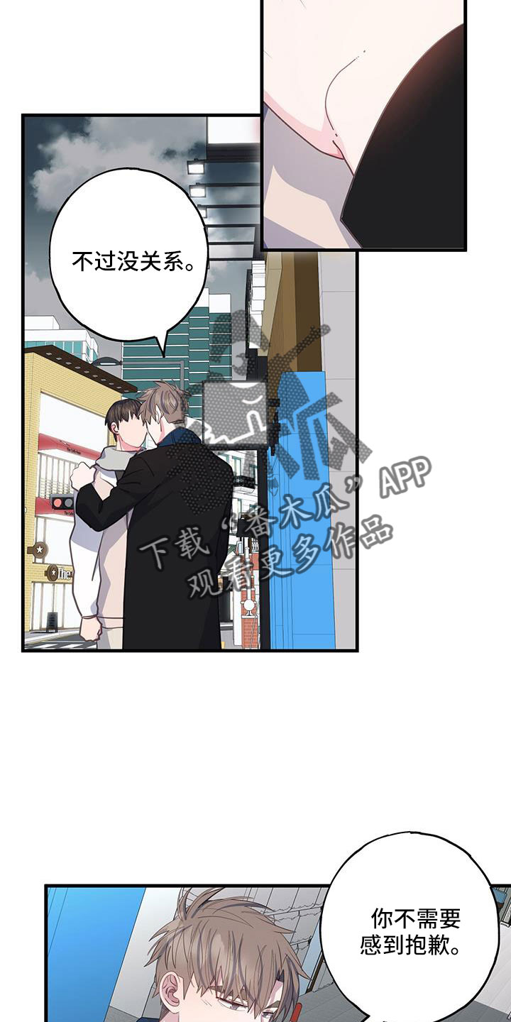 第82章：不必放在心上23