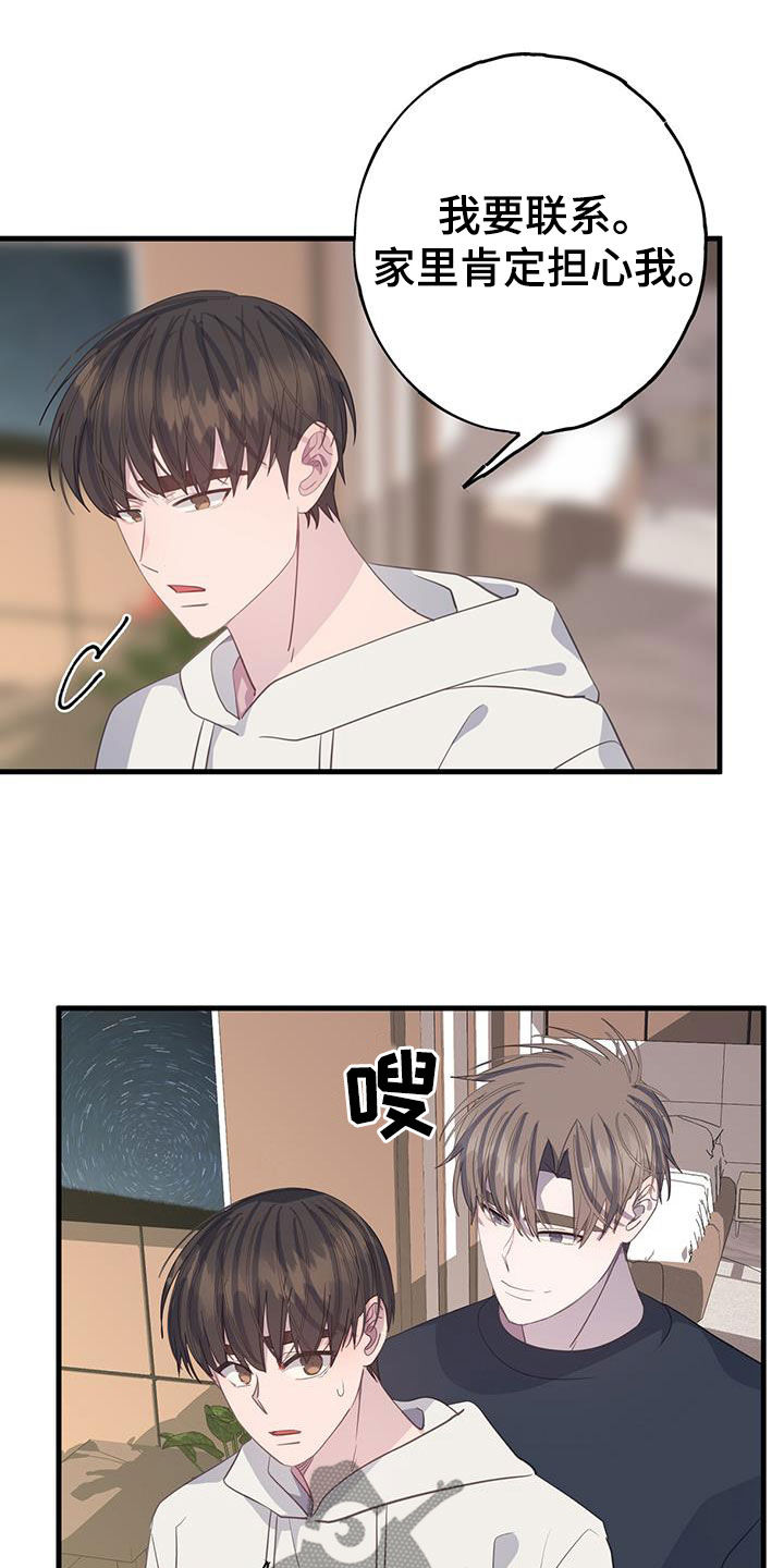 第105章：联系18