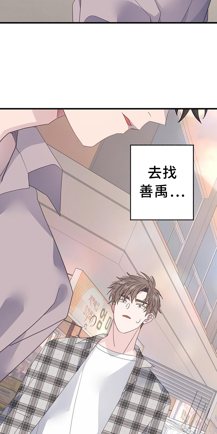 第119章：我不会放弃你22