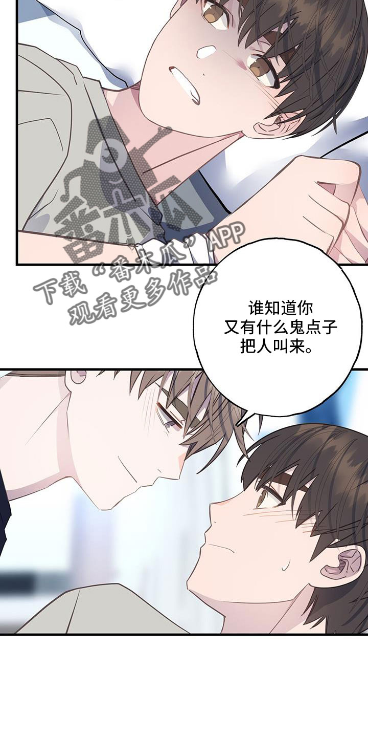 第91章：分手就不在意了19
