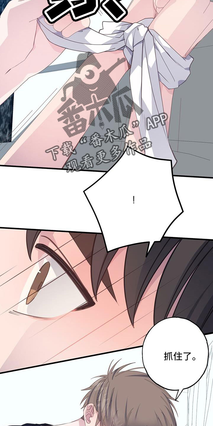 第91章：分手就不在意了14