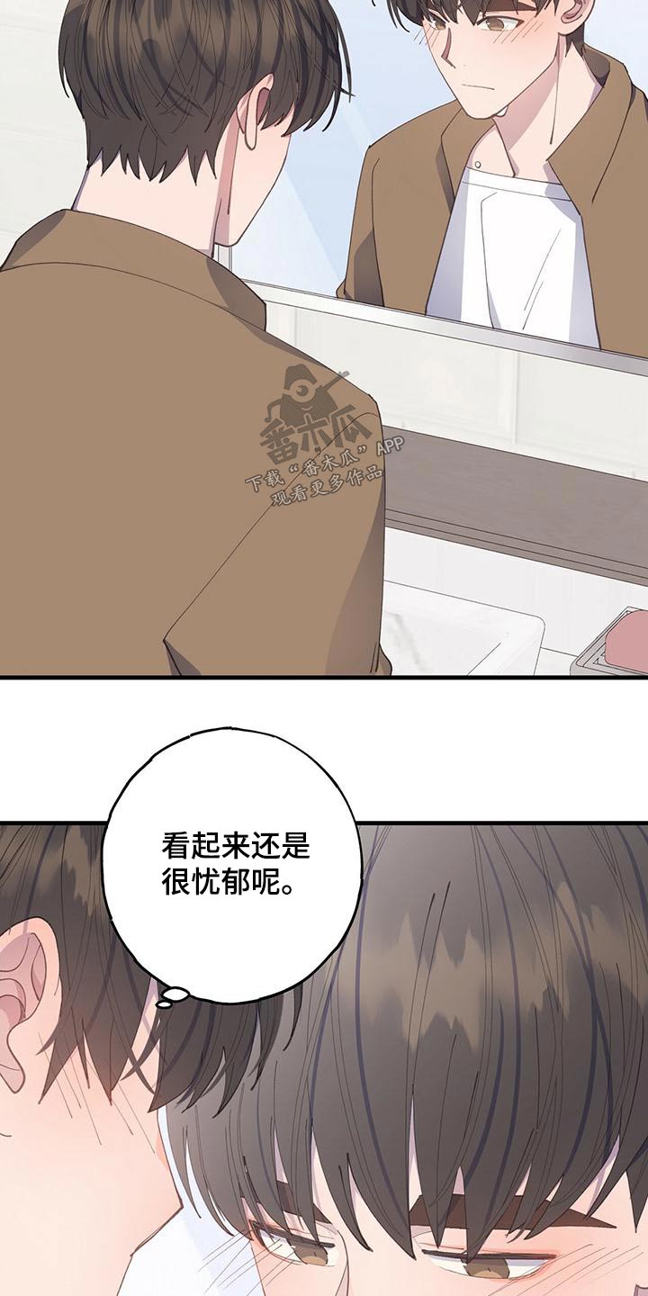 第50章：一起去18