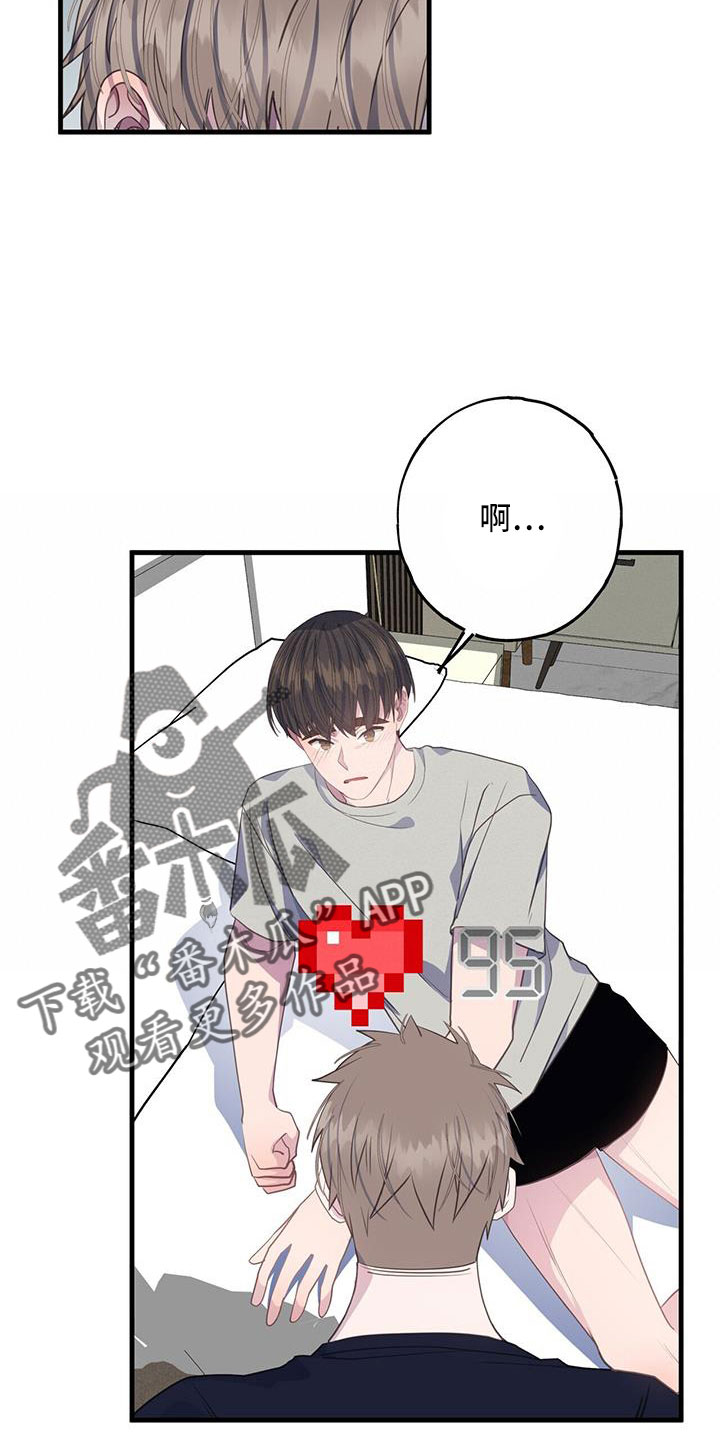 第93章：才清楚认知13