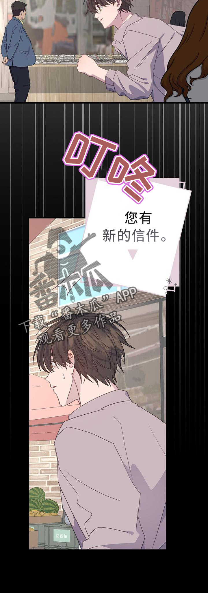第119章：我不会放弃你5