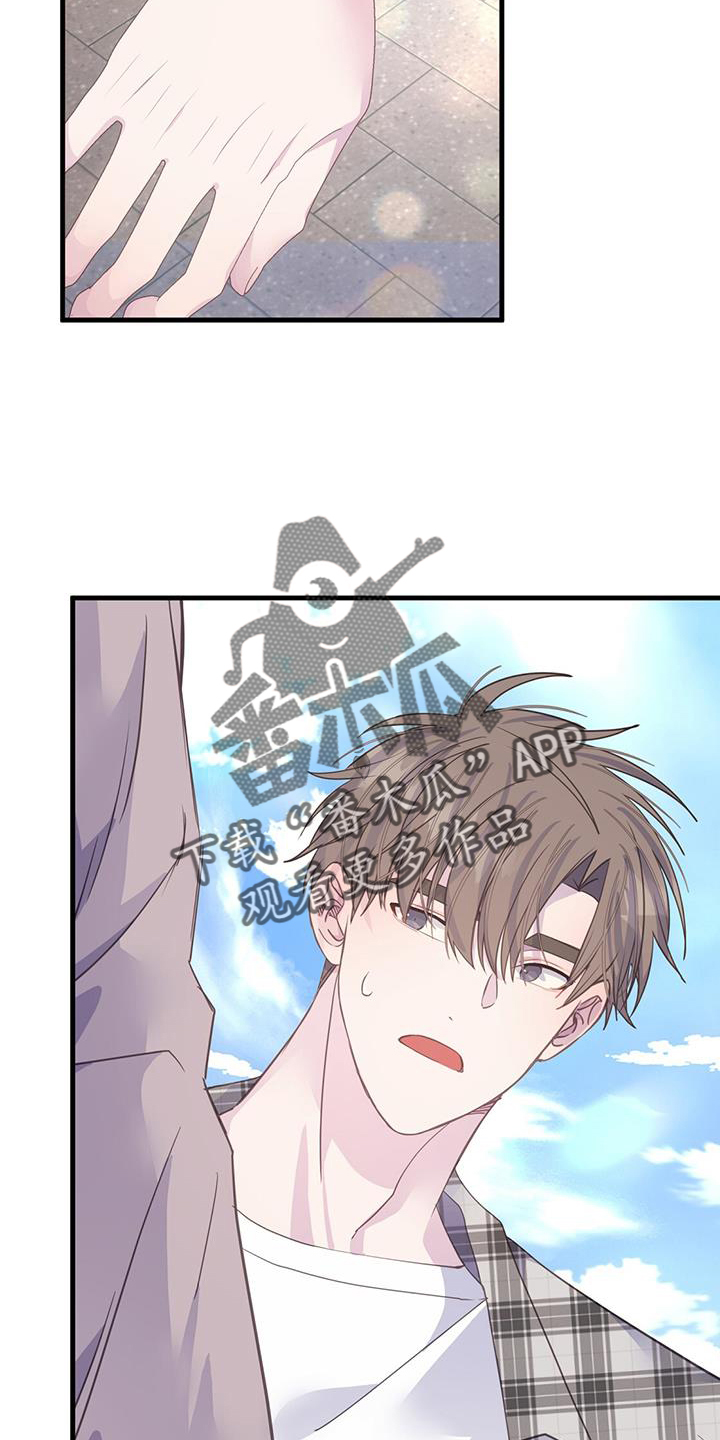第118章：到顶7