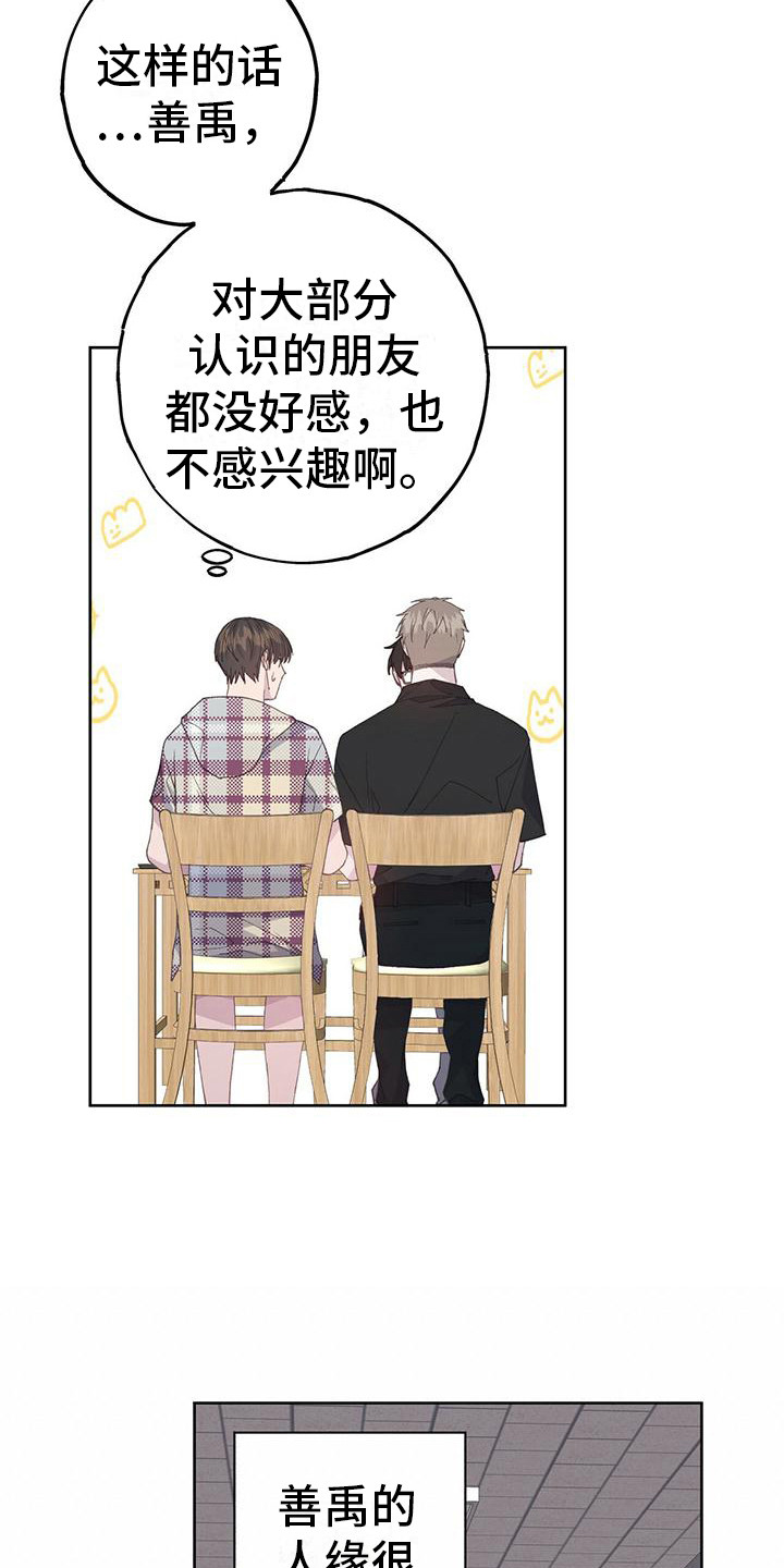第19章：负数6
