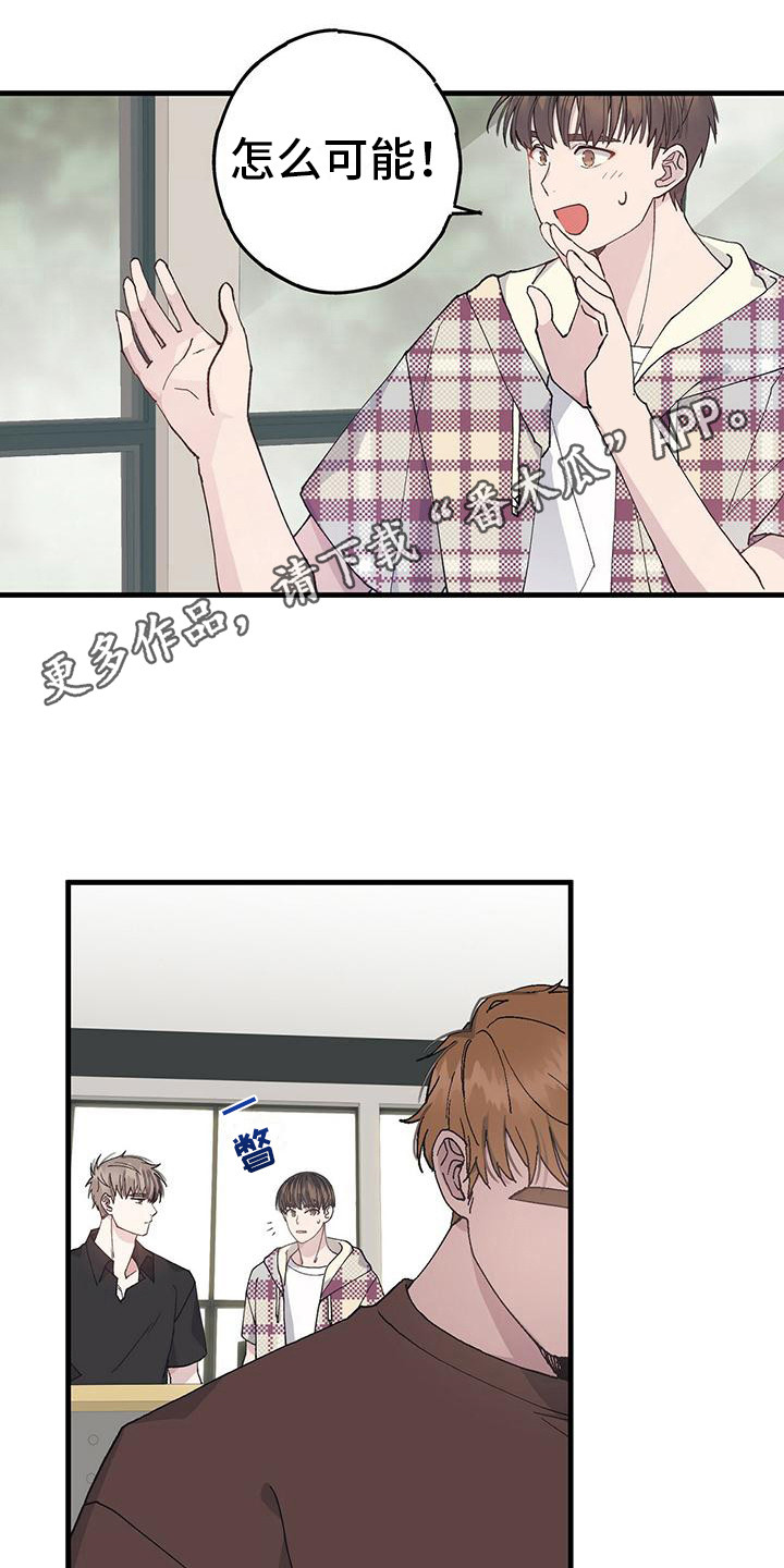 第14章：邀约9