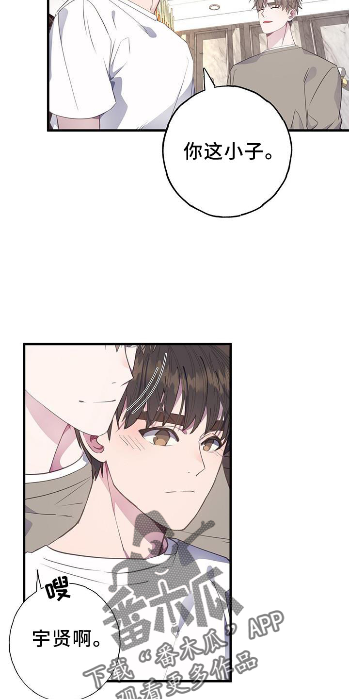 第80章：想法9