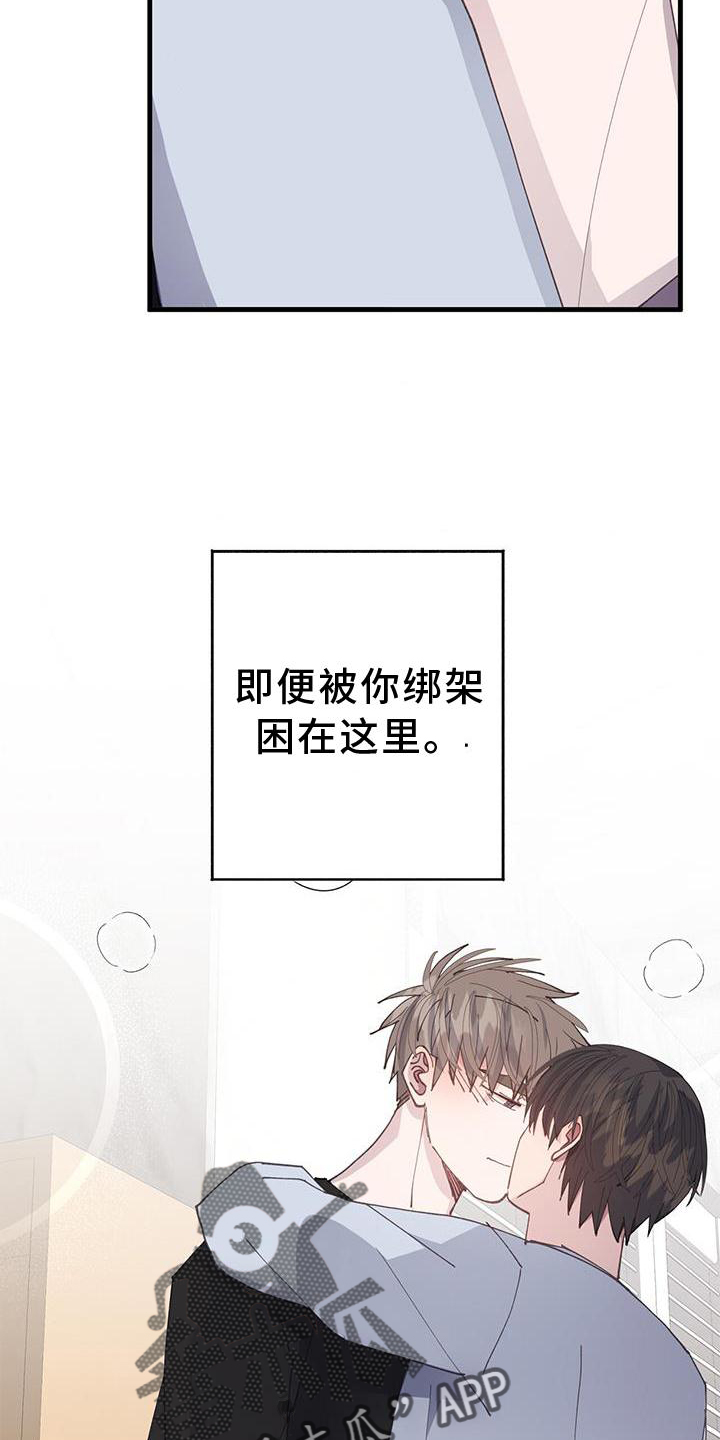 第71章：不变20