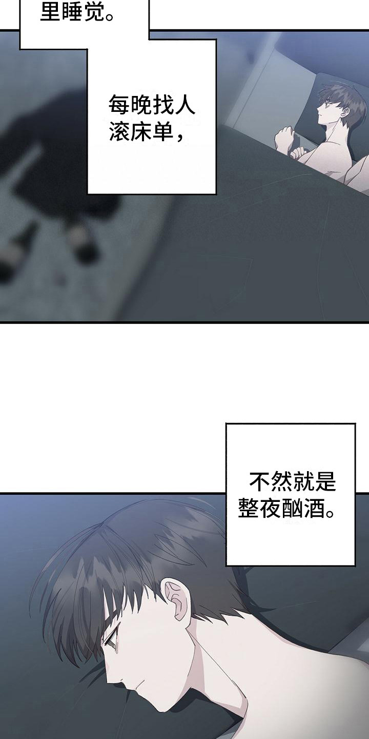 第8章：游刃有余8
