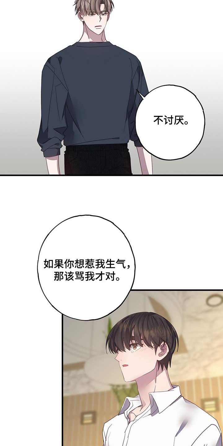第109章：停下了17