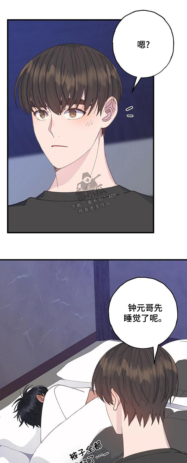 第52章：出发0