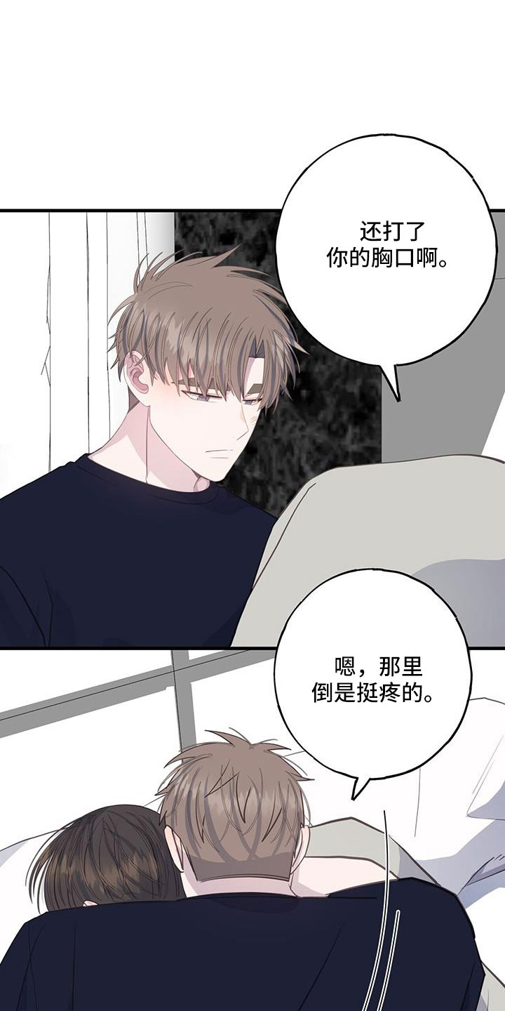 第93章：才清楚认知18