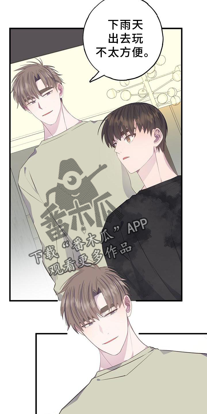 第76章：立场2
