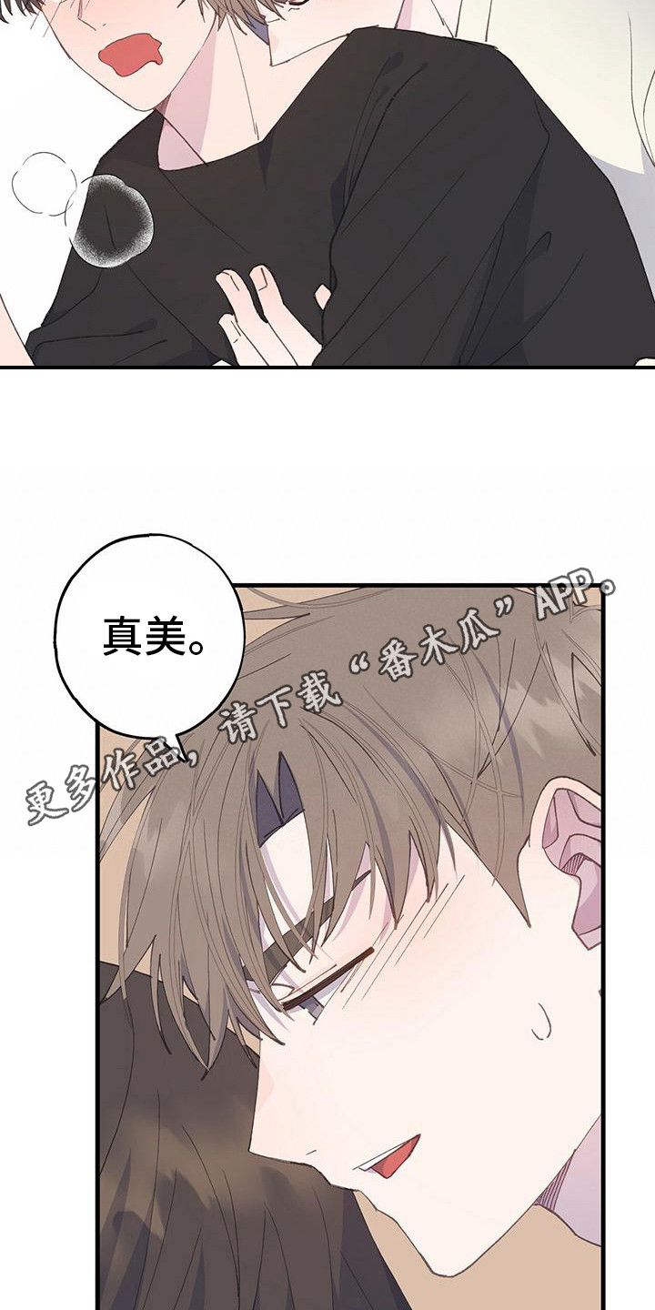 第22章：失败了10