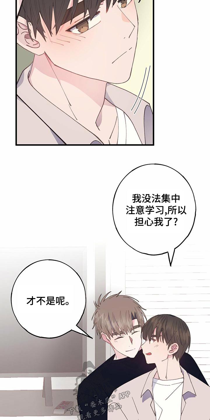 第37章：过来8