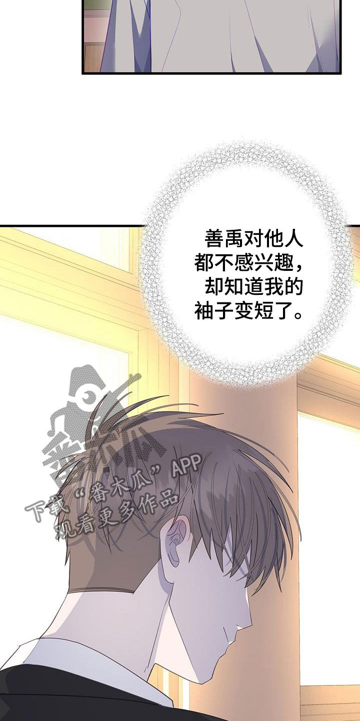 第103章：好感度1002