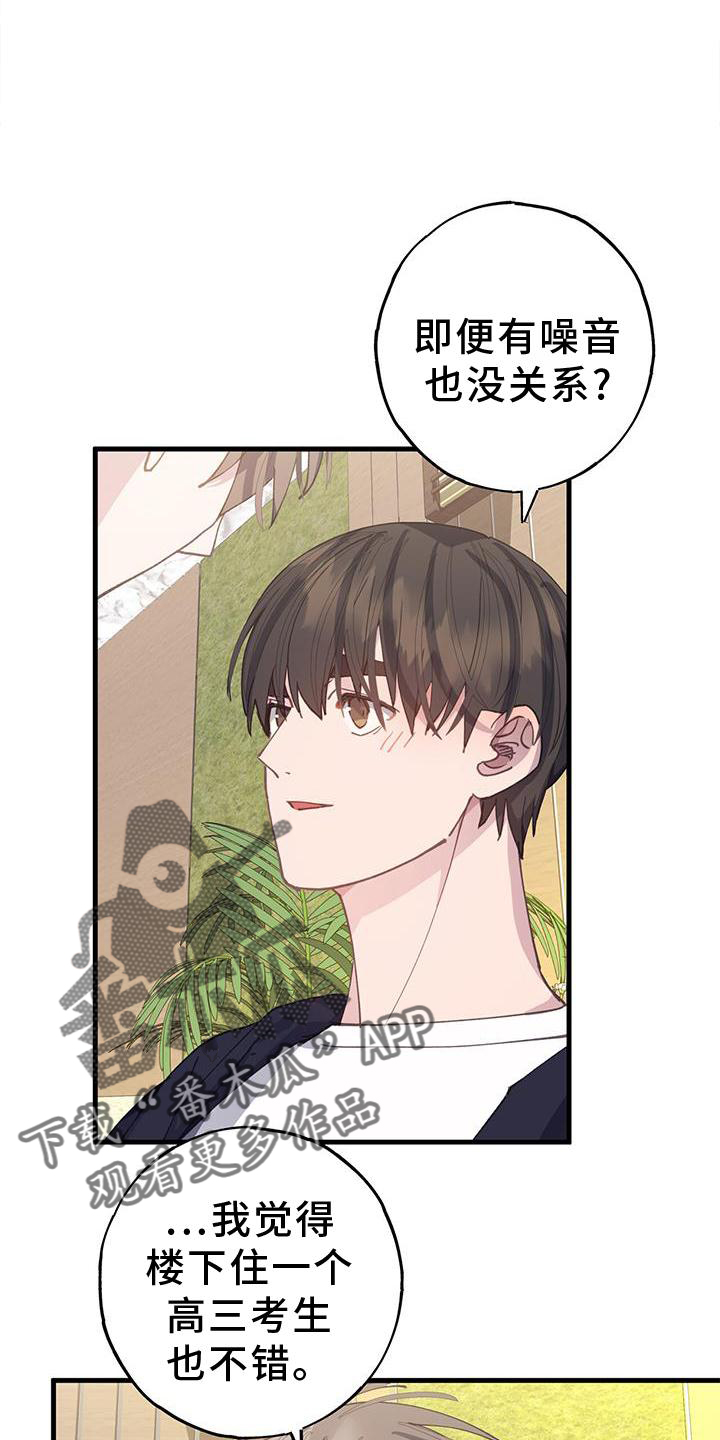 第72章：回不去9