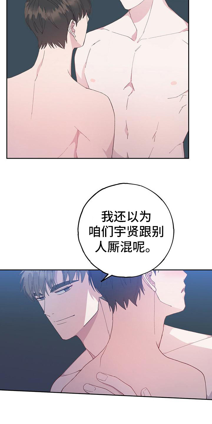 第10章：很喜欢2