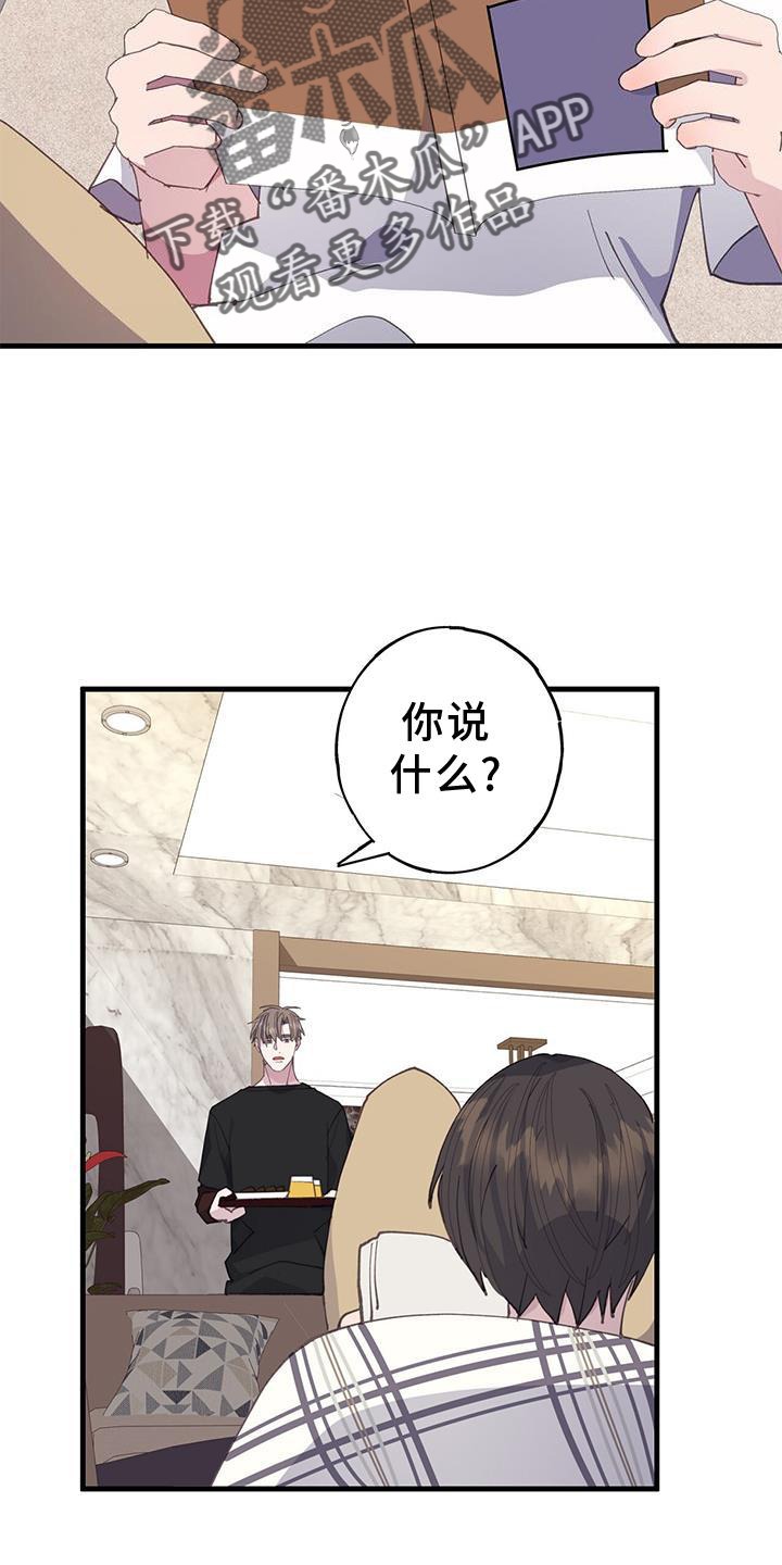 第72章：回不去15