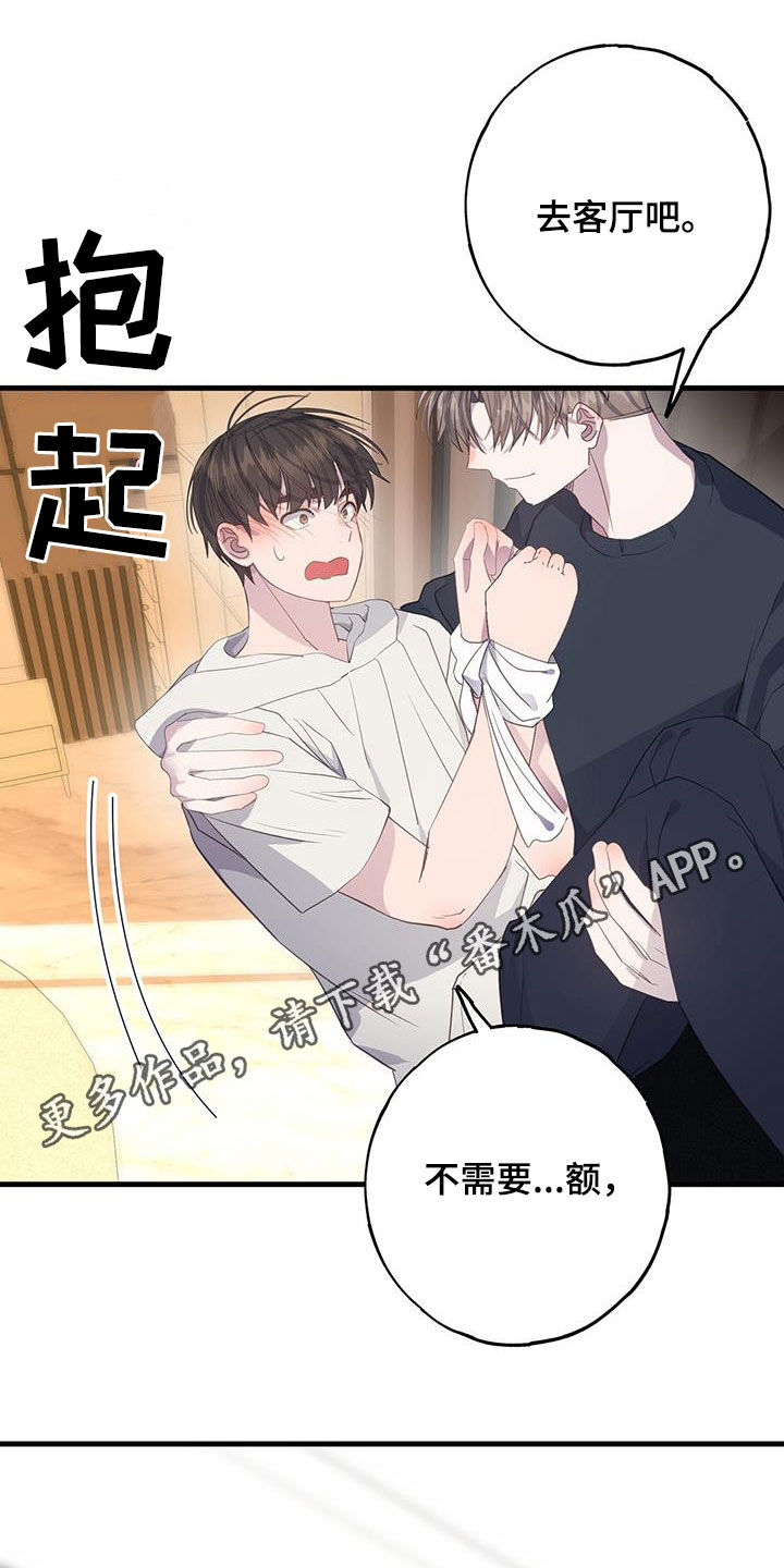 第106章：随心所欲0