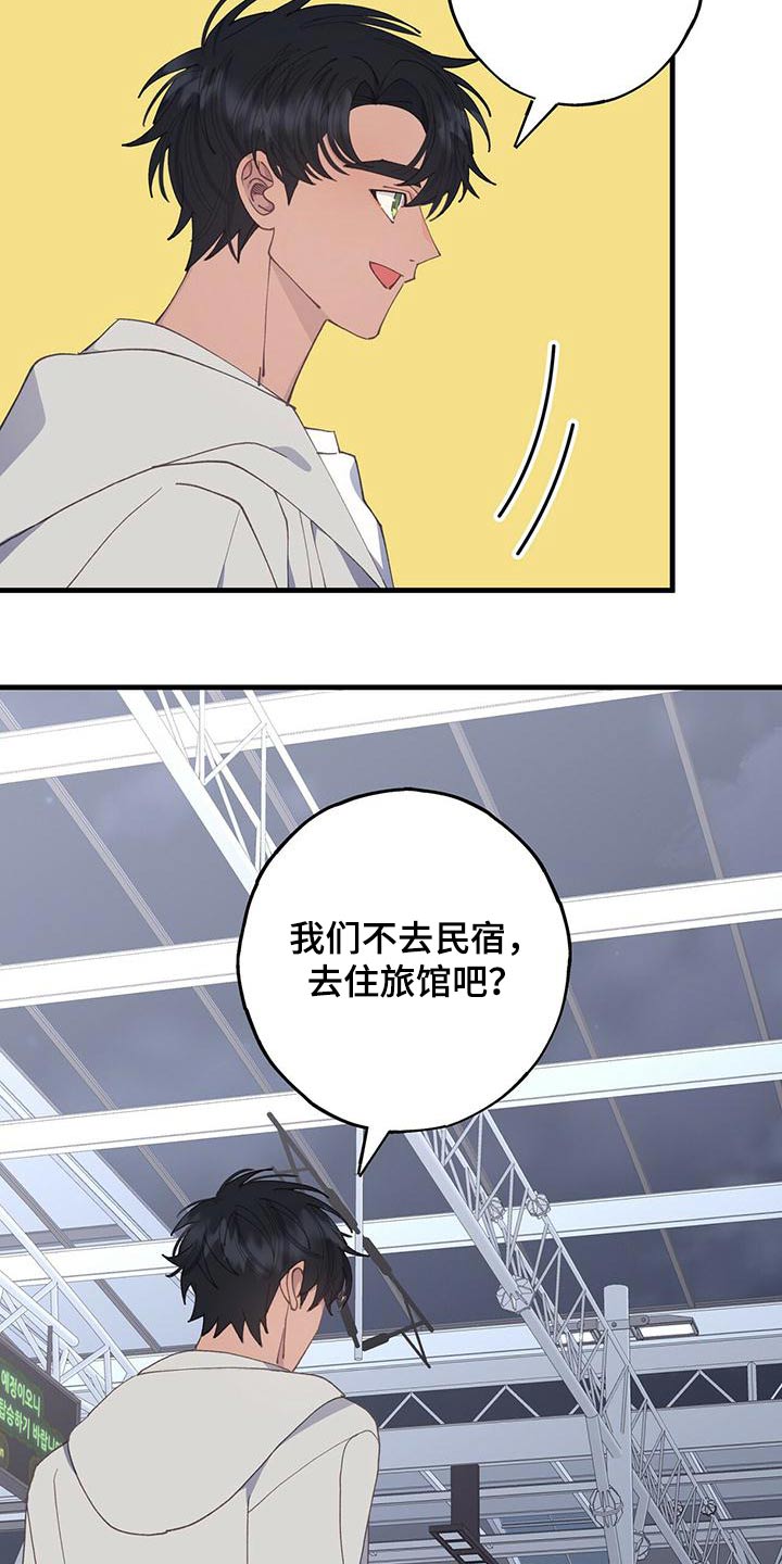 第53章：找个地方20