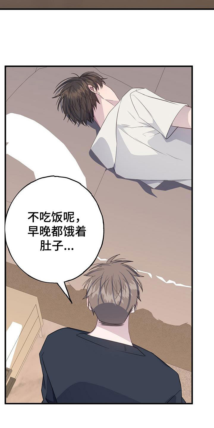 第104章：只升不降22