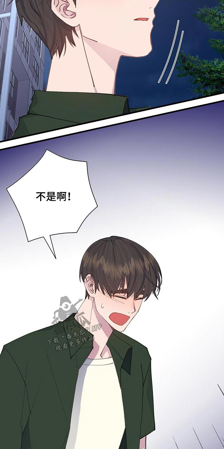 第56章：依旧2