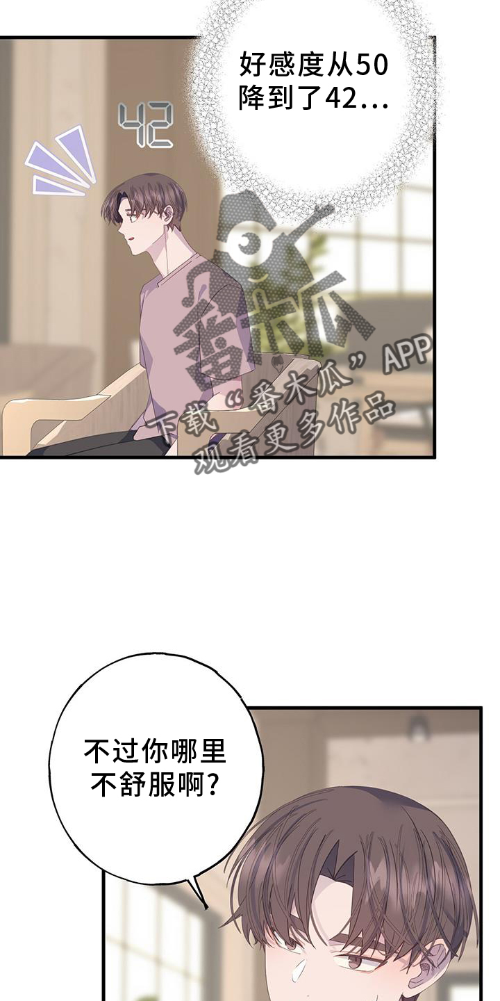 第115章：联系7