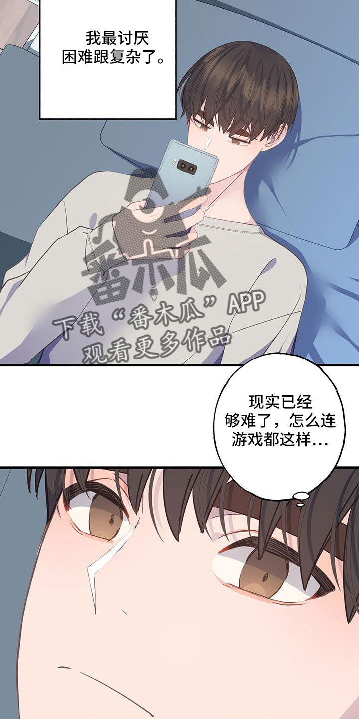 第96章：要死了12