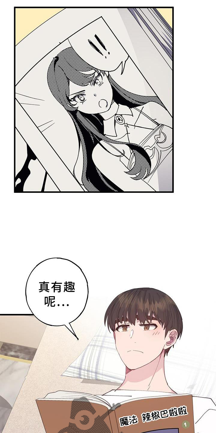 第72章：回不去14