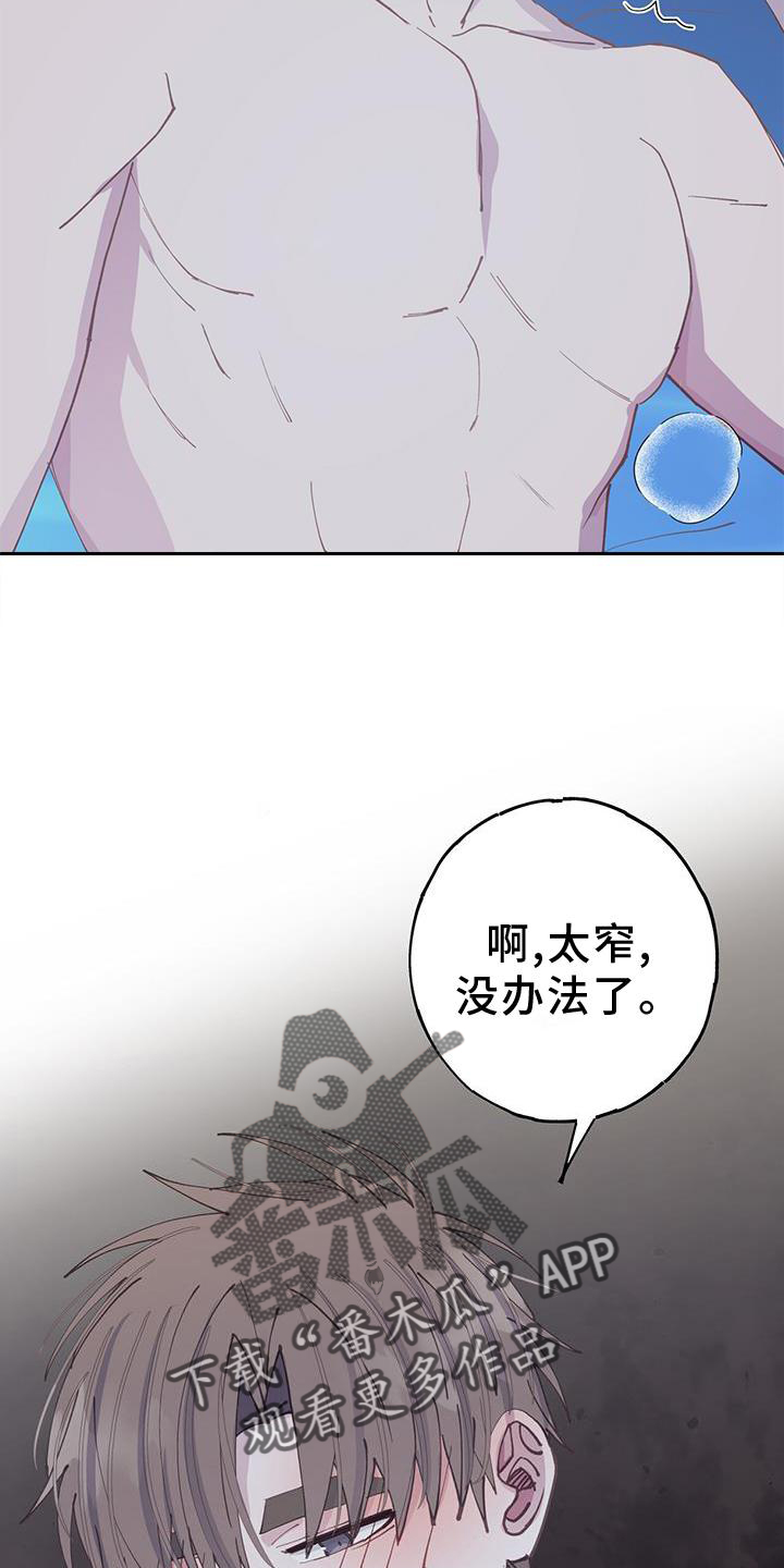 第65章：不是以往的感觉30