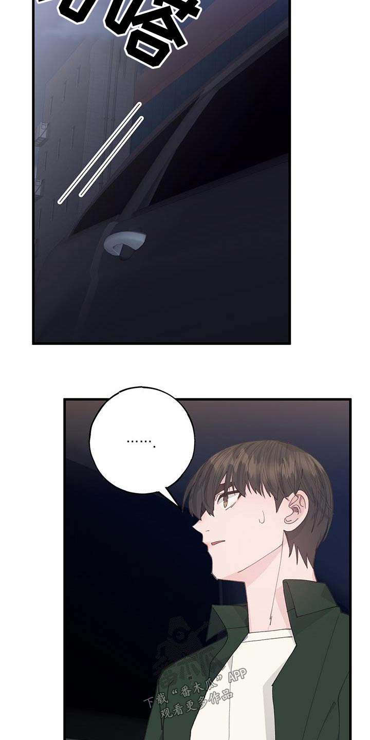 第61章：先回去7