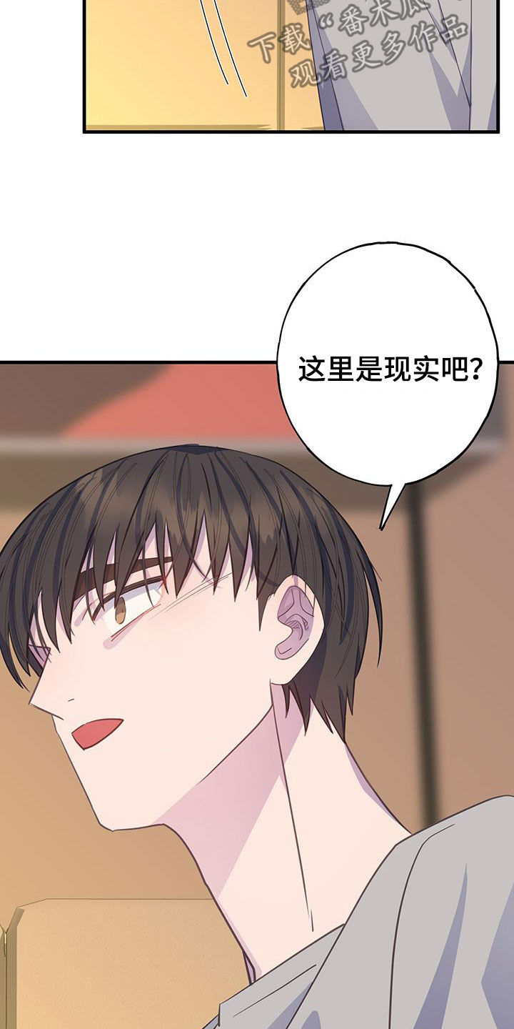 第103章：好感度10016