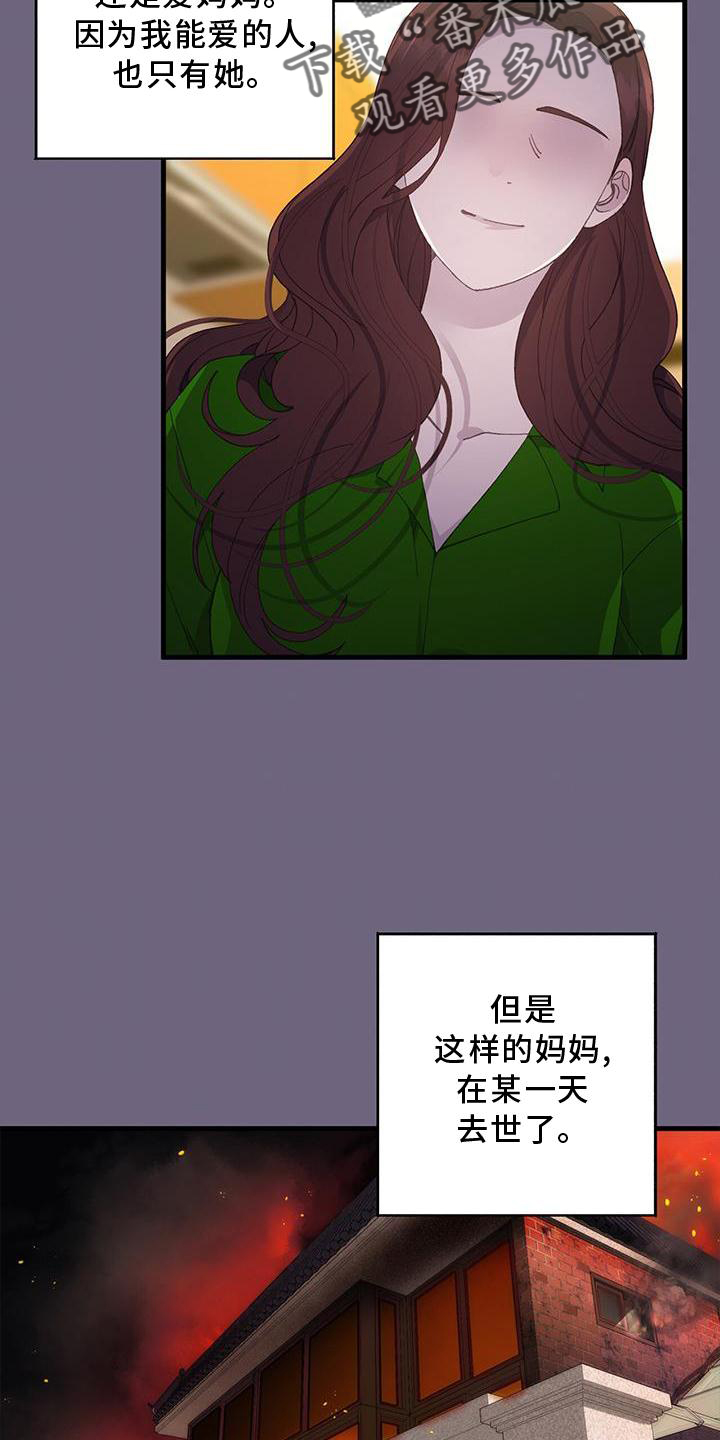 第74章：联系14