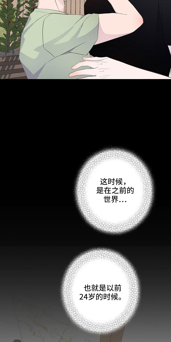 第86章：流鼻血15